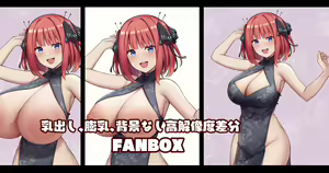 Page 328 of 缶子@Fanbox/CG集発売 (8307536) 2026.09.07 - preview thumbnail