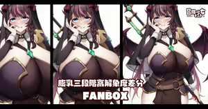 Page 339 of 缶子@Fanbox/CG集発売 (8307536) 2026.09.07 - preview thumbnail