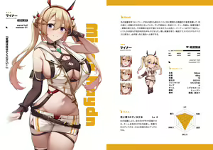 Page 377 of 缶子@Fanbox/CG集発売 (8307536) 2026.09.07 - preview thumbnail