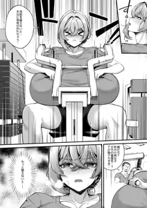 Page 38 of 缶子@Fanbox/CG集発売 (8307536) 2026.09.07 - preview thumbnail