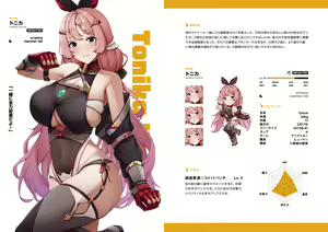 Page 389 of 缶子@Fanbox/CG集発売 (8307536) 2026.09.07 - preview thumbnail