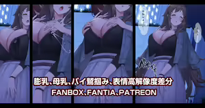 Page 415 of 缶子@Fanbox/CG集発売 (8307536) 2026.09.07 - preview thumbnail