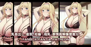 Page 435 of 缶子@Fanbox/CG集発売 (8307536) 2026.09.07 - preview thumbnail