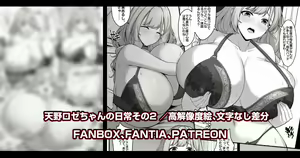 Page 508 of 缶子@Fanbox/CG集発売 (8307536) 2026.09.07 - preview thumbnail