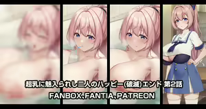Page 599 of 缶子@Fanbox/CG集発売 (8307536) 2026.09.07 - preview thumbnail