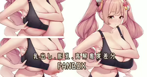 Page 875 of 缶子@Fanbox/CG集発売 (8307536) 2026.09.07 - preview thumbnail