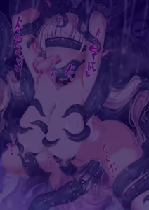 Page 107 of フォーミダブル 触手 ふたなりver - preview thumbnail