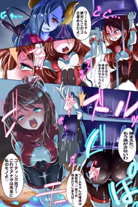 Page 298 of chibotakun - preview thumbnail