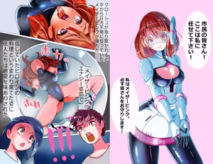 Page 301 of chibotakun - preview thumbnail