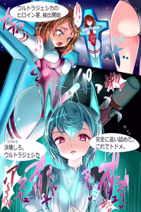 Page 317 of chibotakun - preview thumbnail