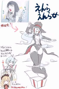 Page 320 of chibotakun - preview thumbnail