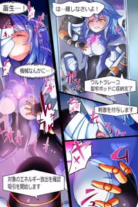 Page 351 of chibotakun - preview thumbnail