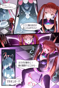 Page 374 of chibotakun - preview thumbnail
