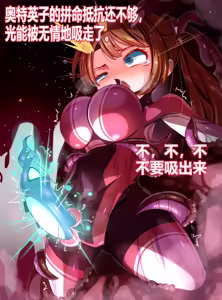 Page 1012 of chibotakun - preview thumbnail