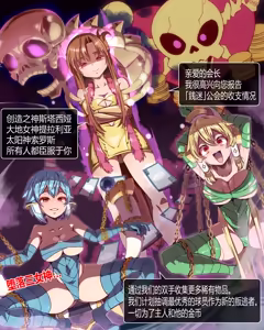 Page 1262 of chibotakun - preview thumbnail