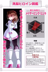 Page 288 of chibotakun - preview thumbnail
