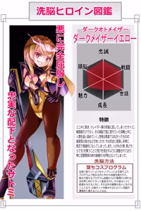 Page 381 of chibotakun - preview thumbnail