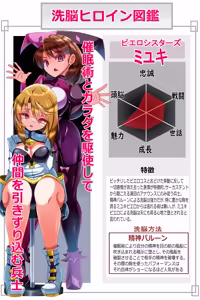 Page 480 of chibotakun - preview thumbnail