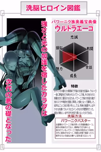 Page 613 of chibotakun - preview thumbnail