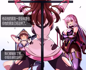 Page 1022 of chibotakun - preview thumbnail