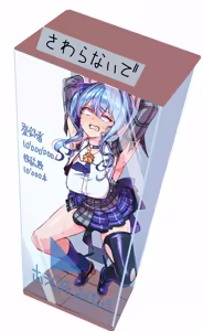 Page 493 of chibotakun - preview thumbnail