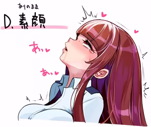 Page 332 of chibotakun - preview thumbnail