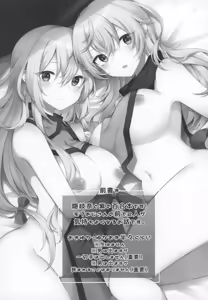 Page 3 of Okiyuka no Aida ni Hasamarisou de Hasamaranai Kuchi dake Hasamu Oji-san | 插足隱紫組之間卻不插入只插話的大叔 - preview thumbnail