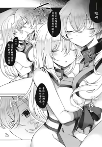 Page 4 of Okiyuka no Aida ni Hasamarisou de Hasamaranai Kuchi dake Hasamu Oji-san | 插足隱紫組之間卻不插入只插話的大叔 - preview thumbnail