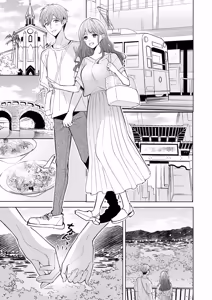 Page 5 of 10年越しに抱かれたら。～再会した甥との背徳SEXに沼って抜け出せない1-4 - preview thumbnail