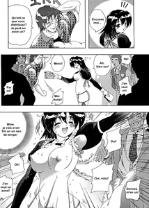 Page 8 of Roshutsu De PON! | FLASH BANG! - preview thumbnail