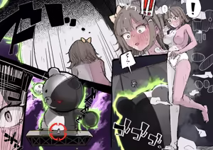 Page 11 of スーパーななみんtfシート - preview thumbnail