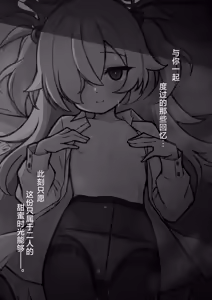 Page 2 of Zense no Kioku wa Kigae no Ato de.丨取回记忆要在每日换装后. - preview thumbnail