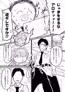 Page 276 of 変態紳士DT - preview thumbnail