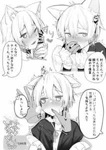 Page 133 of てるくず - preview thumbnail