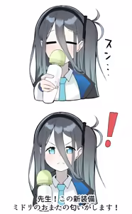 Page 136 of てるくず - preview thumbnail