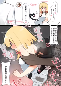 Page 19 of てるくず - preview thumbnail