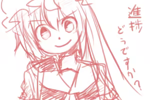 Page 245 of てるくず - preview thumbnail