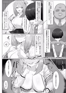 Page 28 of ハケアシ - preview thumbnail