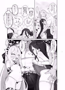 Page 6 of ハケアシ - preview thumbnail