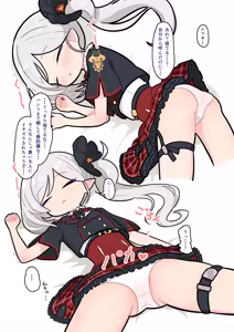 Page 217 of すかーふぃ - preview thumbnail