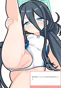 Page 35 of すかーふぃ - preview thumbnail