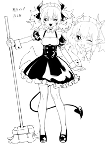 Page 73 of まぼかに - preview thumbnail