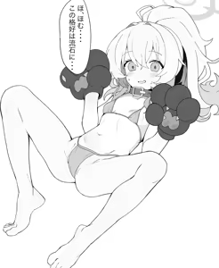 Page 85 of まぼかに - preview thumbnail
