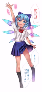 Page 1055 of ひきわり納豆 - preview thumbnail