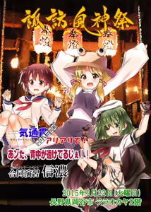 Page 1219 of ひきわり納豆 - preview thumbnail
