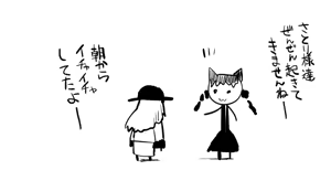 Page 1313 of ひきわり納豆 - preview thumbnail