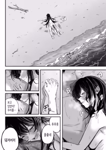 Page 63 of "Sekai no Owarix" o Shiyou |  「세계의 종말섹스」를 하자 - preview thumbnail