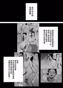 Page 118 of 转载（自用） - preview thumbnail