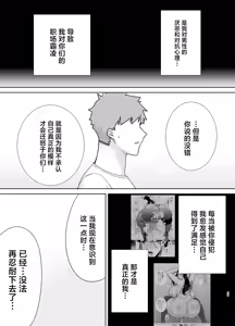Page 140 of 转载（自用） - preview thumbnail
