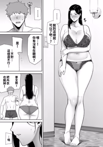 Page 17 of 转载（自用） - preview thumbnail